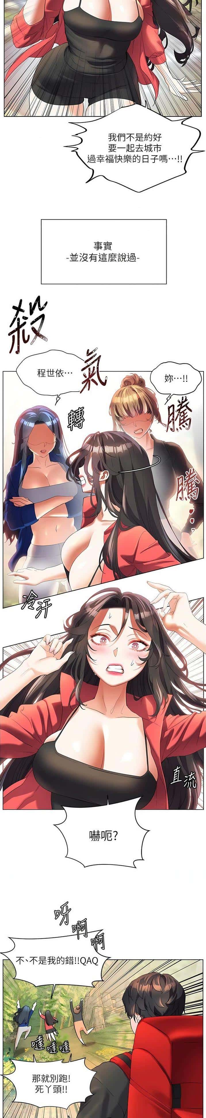 第86话