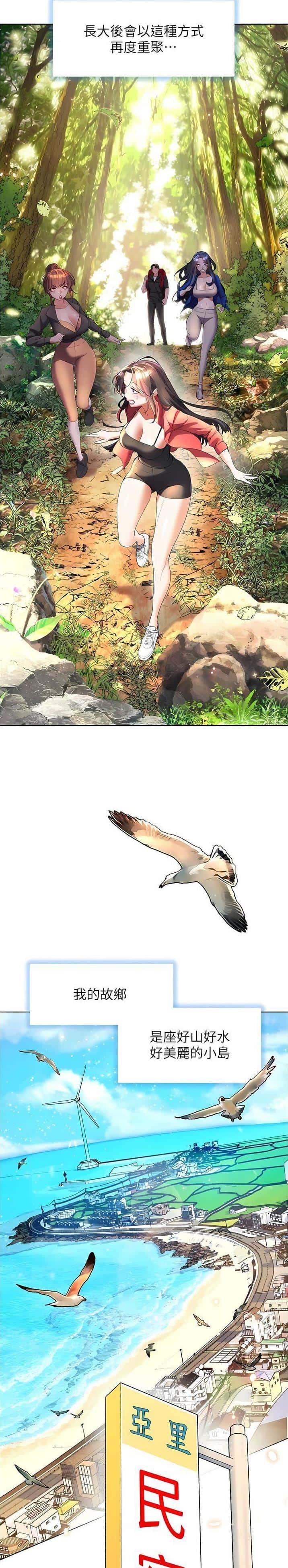 第86话