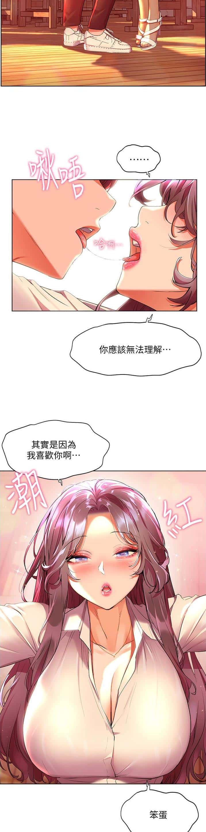 第61话