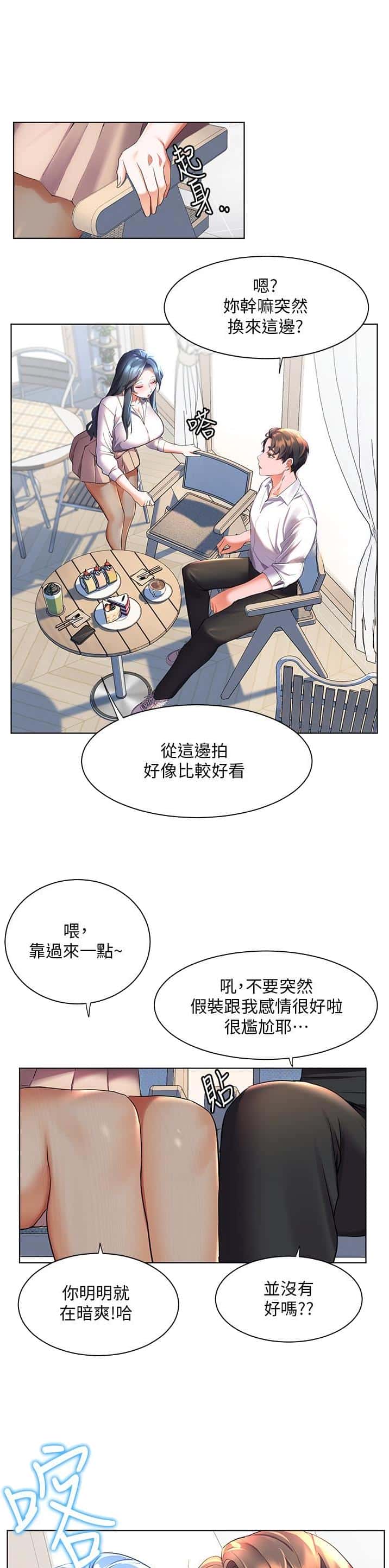 第61话