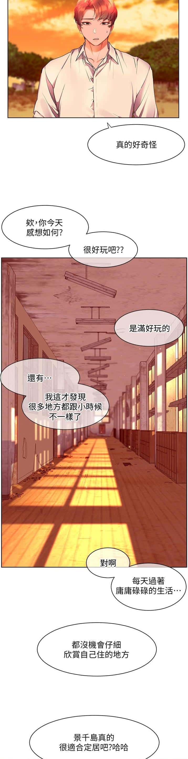 第61话