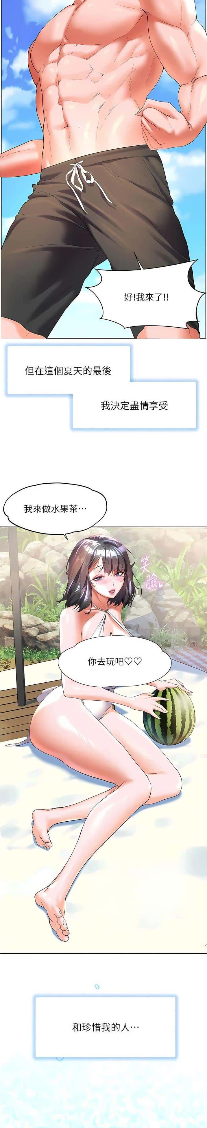 第86话