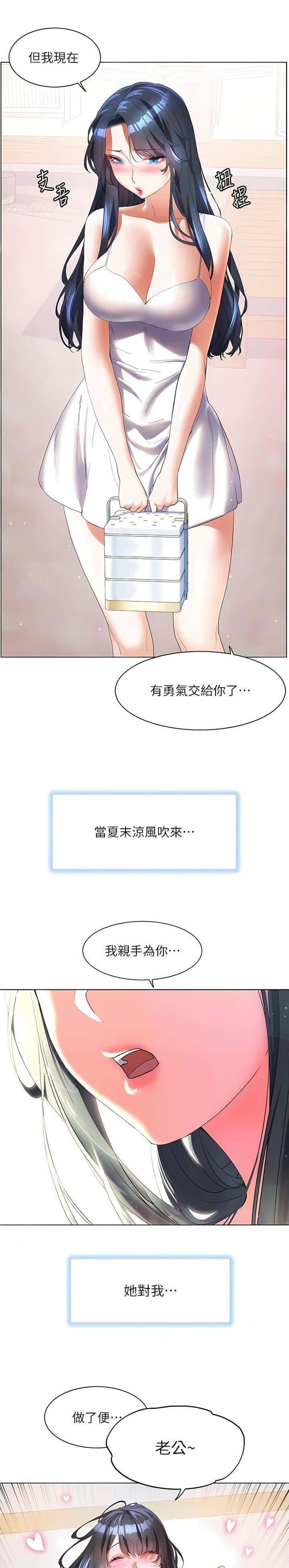 第86话
