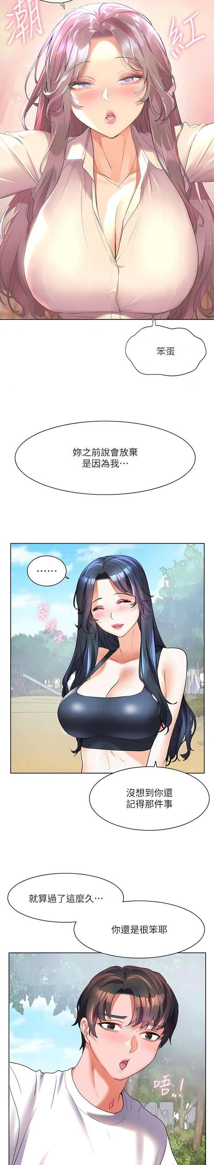 第86话