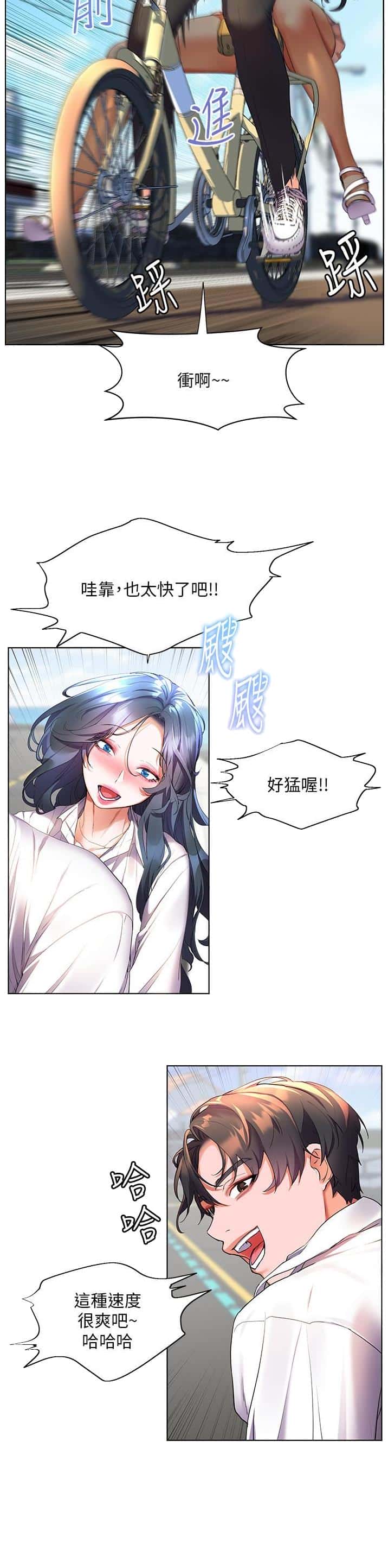 第61话