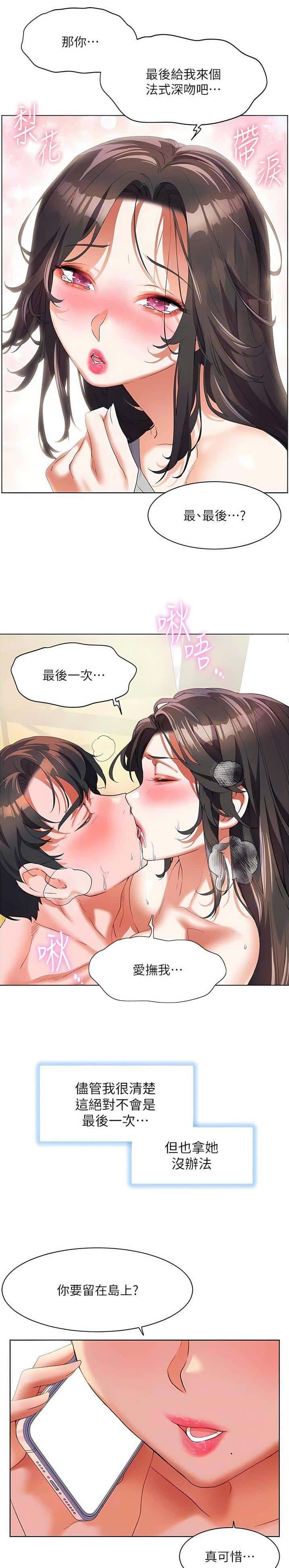 第86话