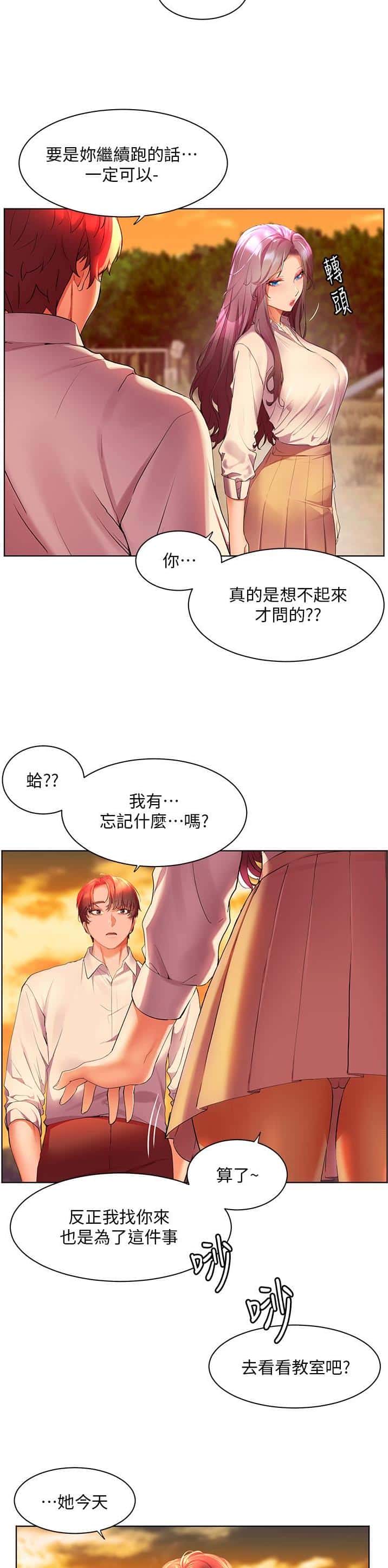 第61话