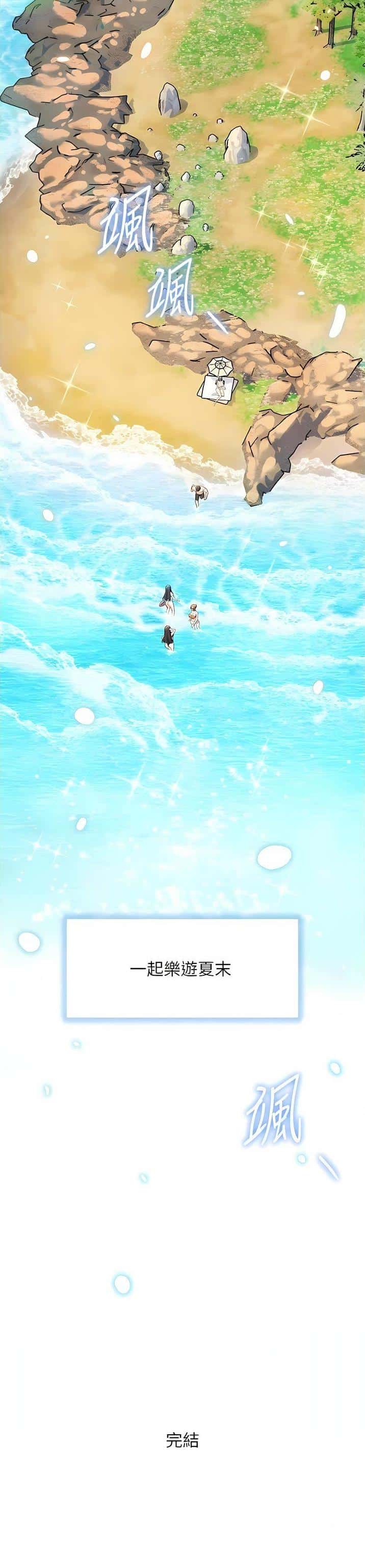 第86话