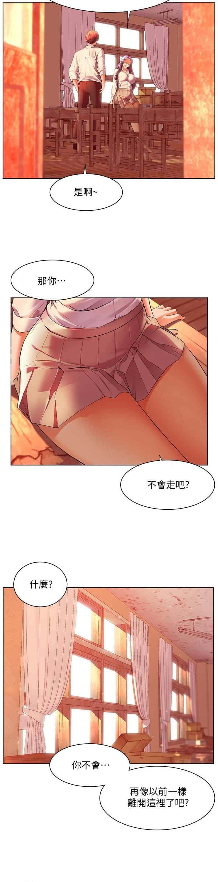 第61话