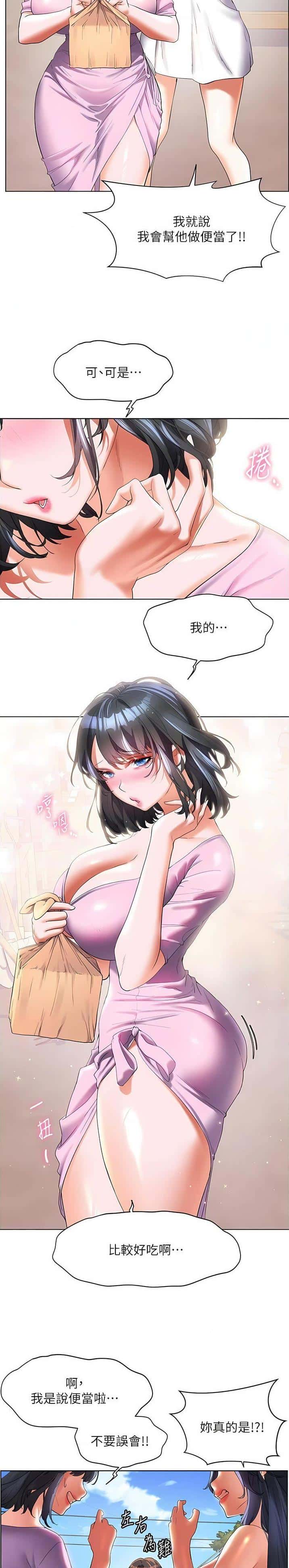 第86话