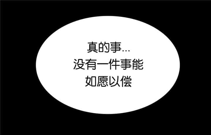 第68话 令人作呕