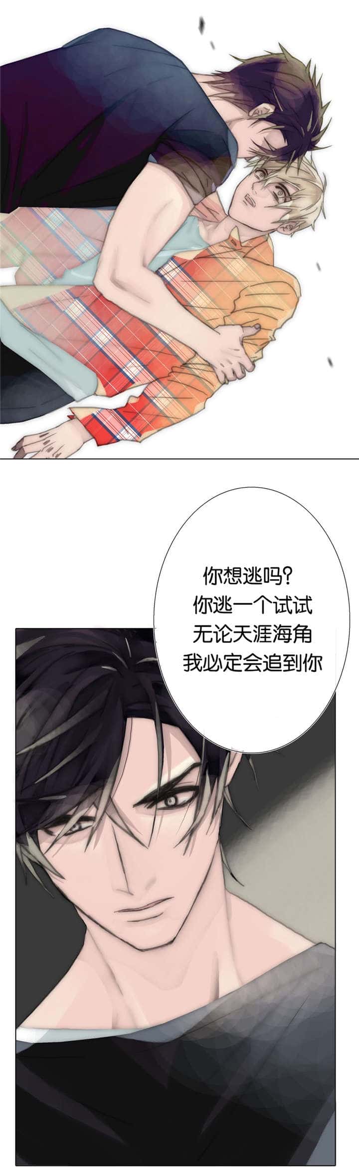 第68话 令人作呕