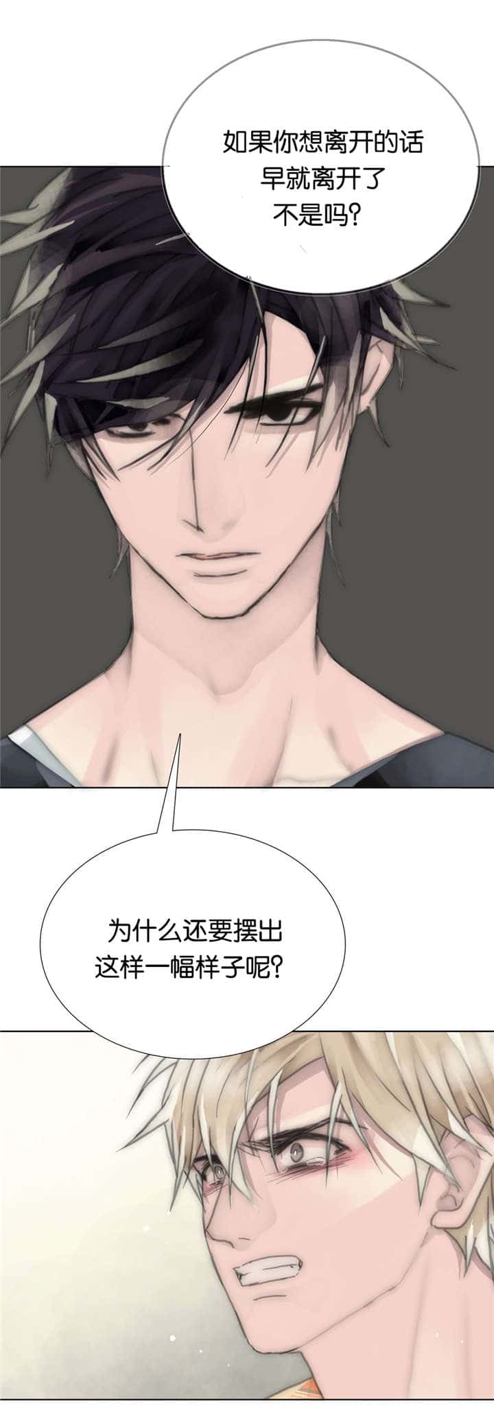 第68话 令人作呕
