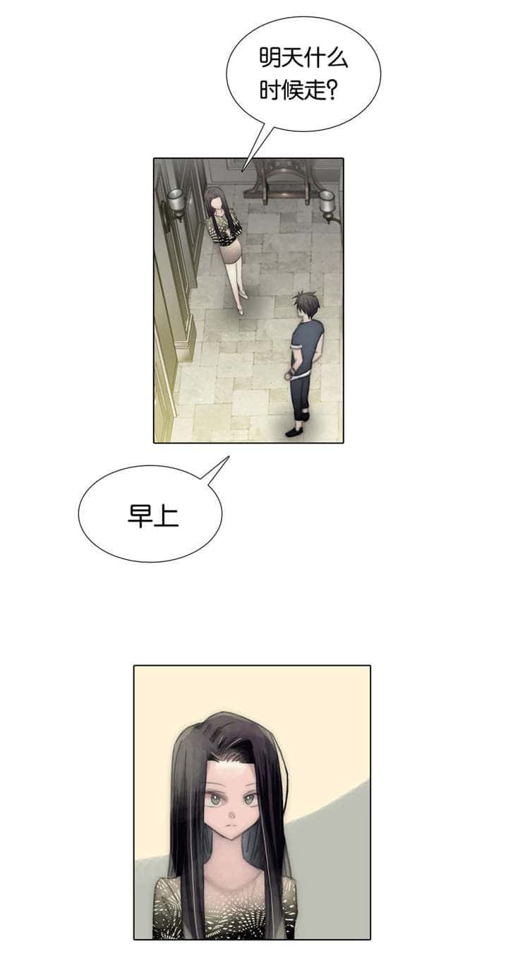 第68话 令人作呕
