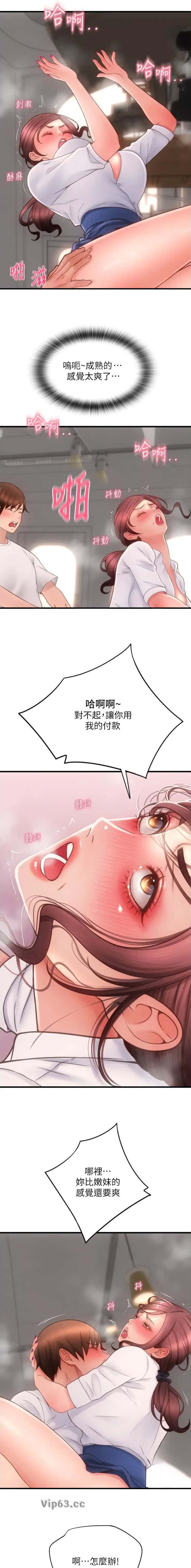 第65话