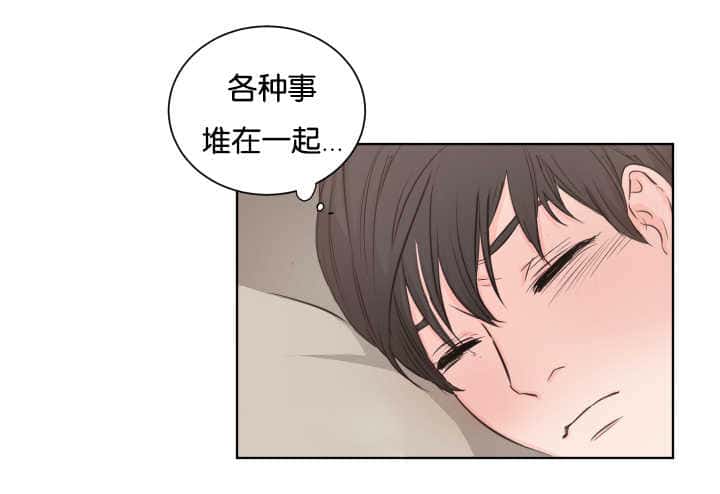 第7话 要裂开了