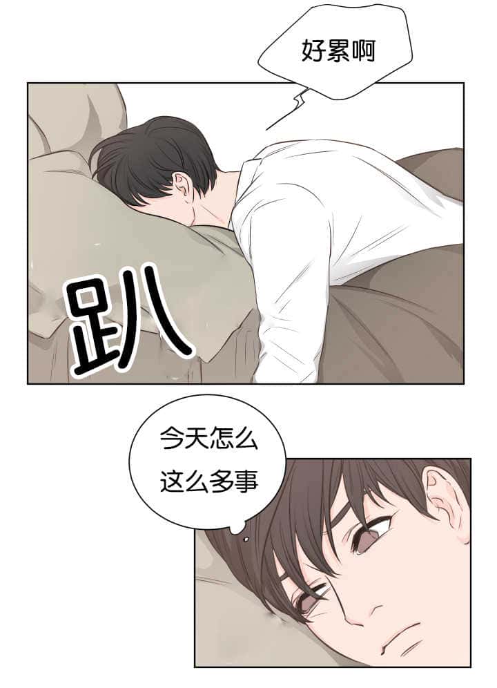 第7话 要裂开了