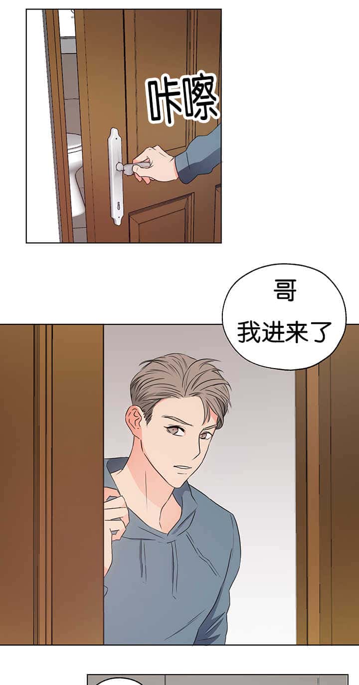 第7话 要裂开了