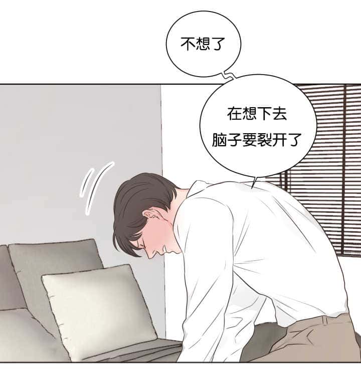 第7话 要裂开了