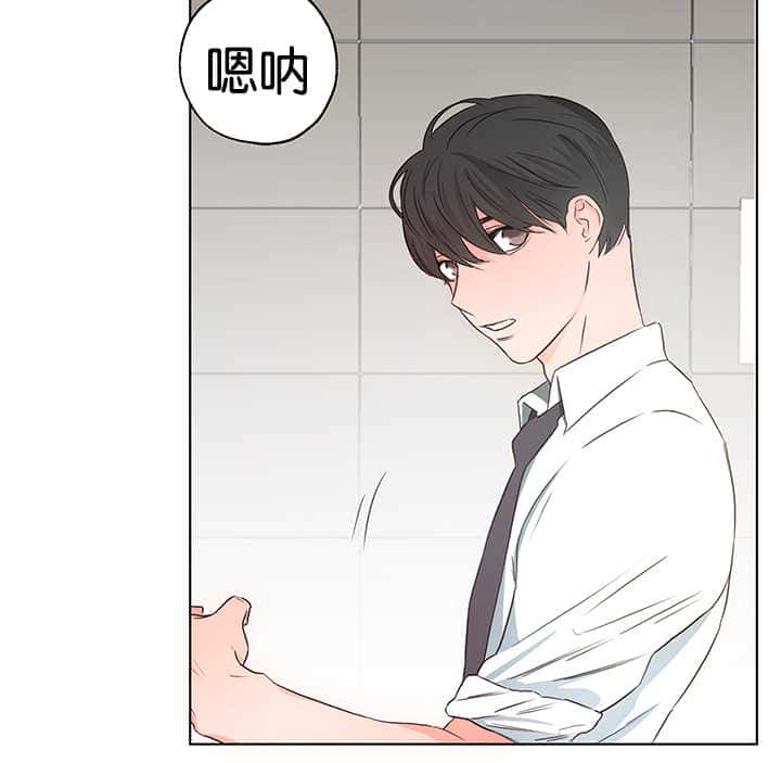 第7话 要裂开了