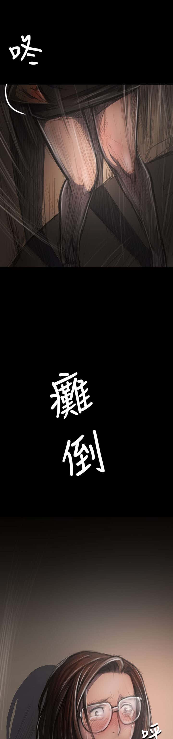 第52话 自找的