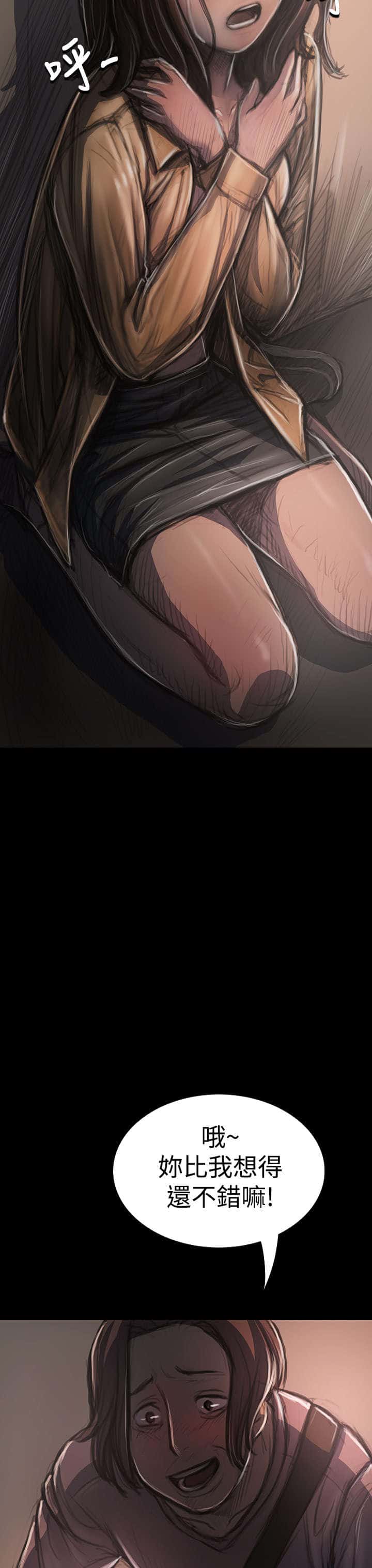 第52话 自找的