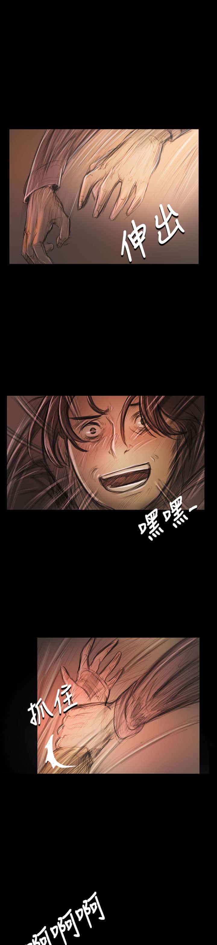 第52话 自找的