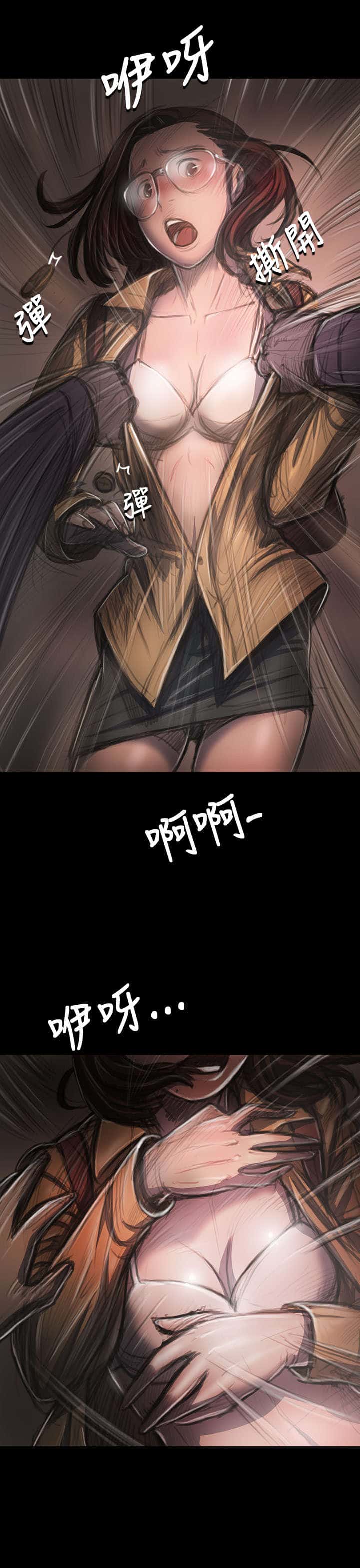 第52话 自找的