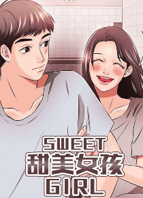甜美女孩