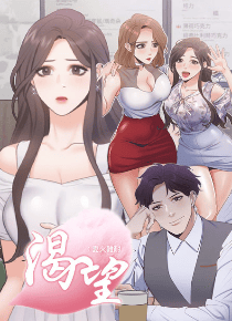 爱火