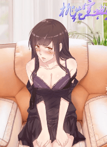 桃花宝典