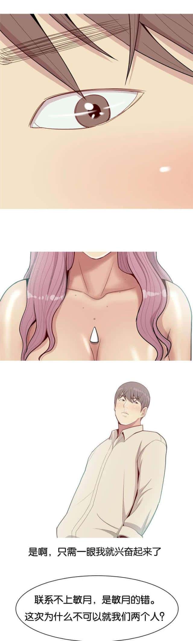 第38话