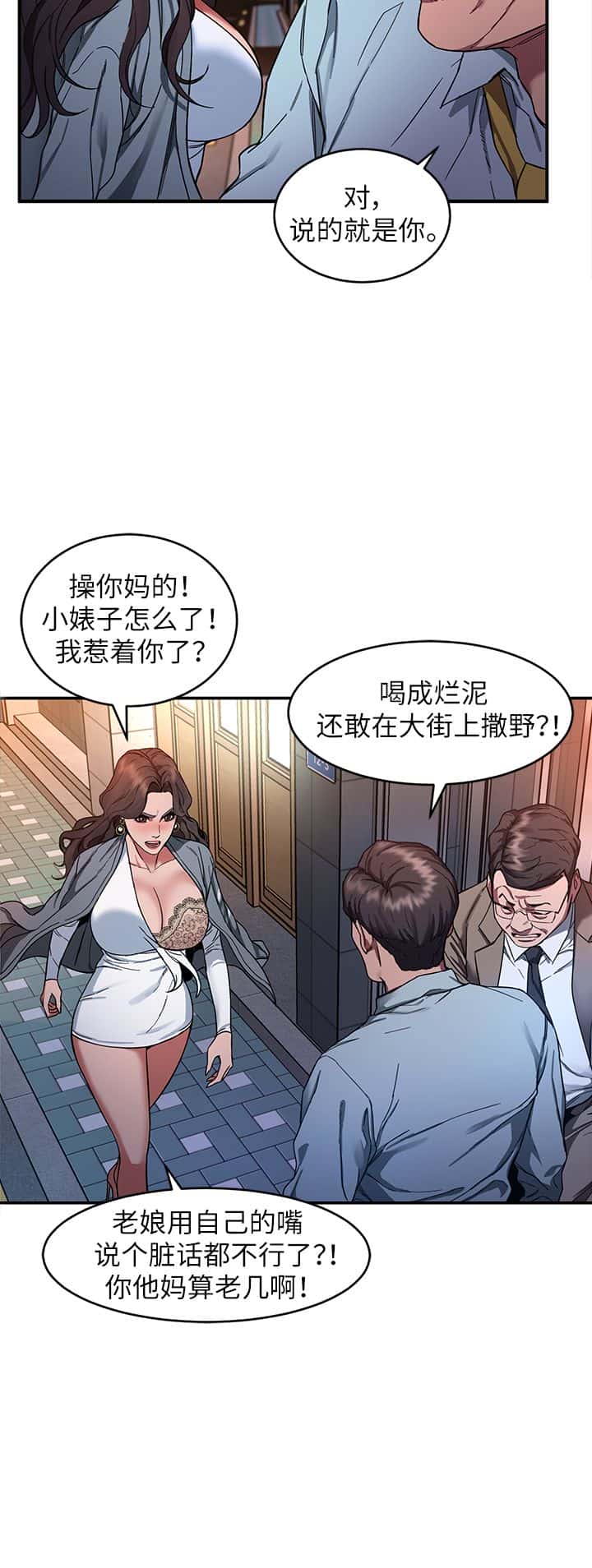 第12话