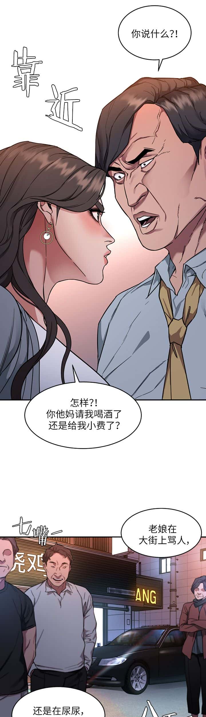 第12话