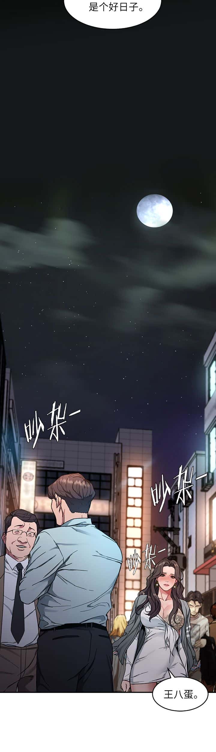 第12话