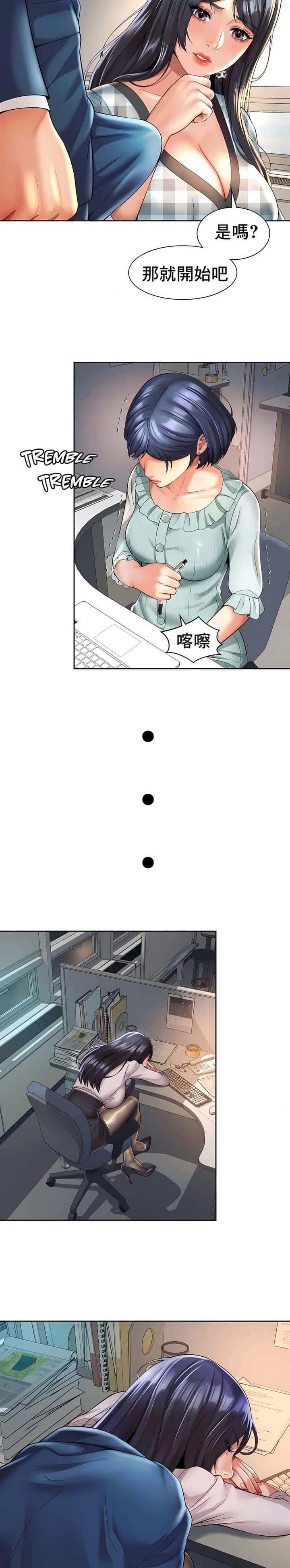 第52话