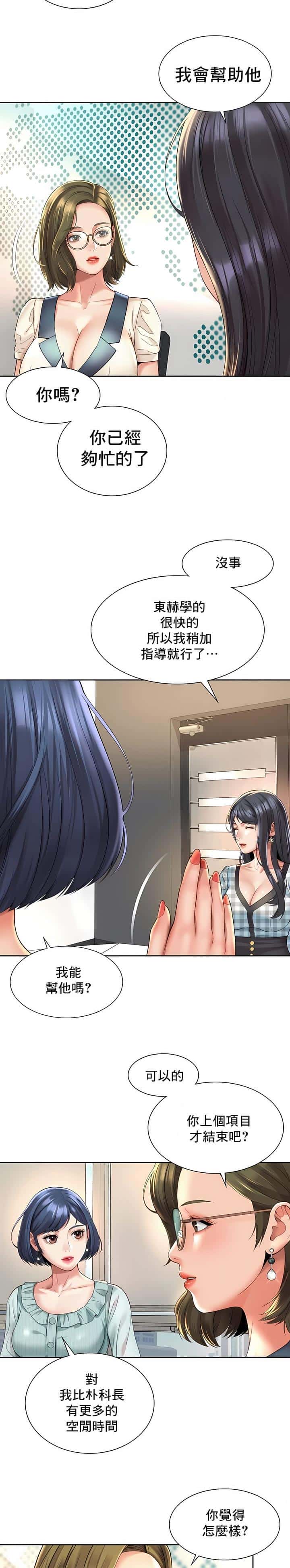 第52话