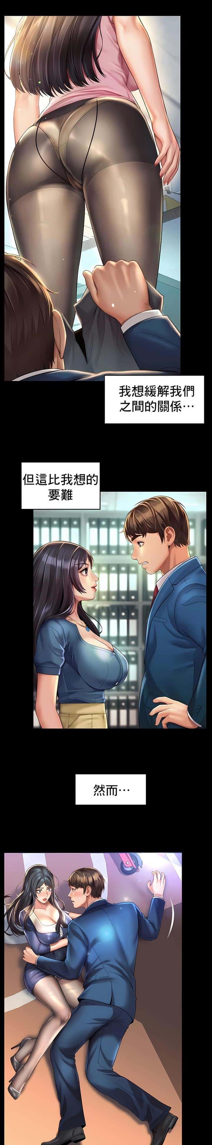 第52话