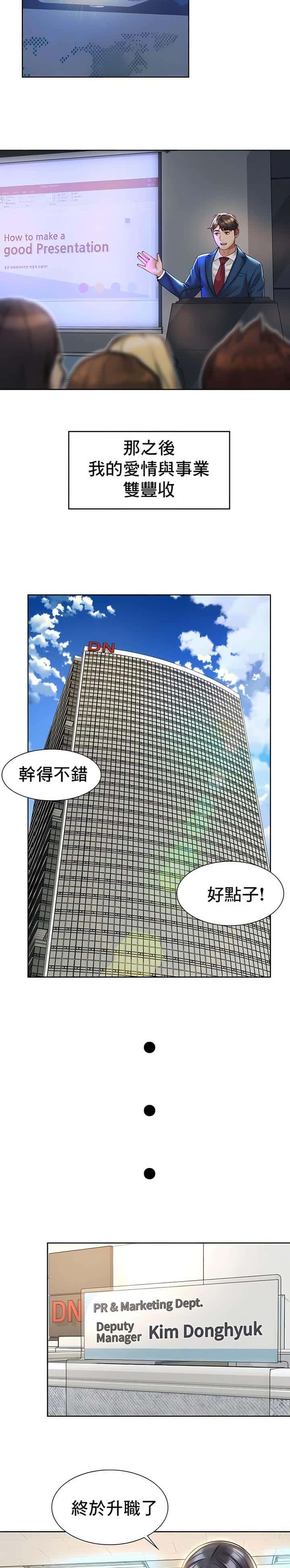 第52话