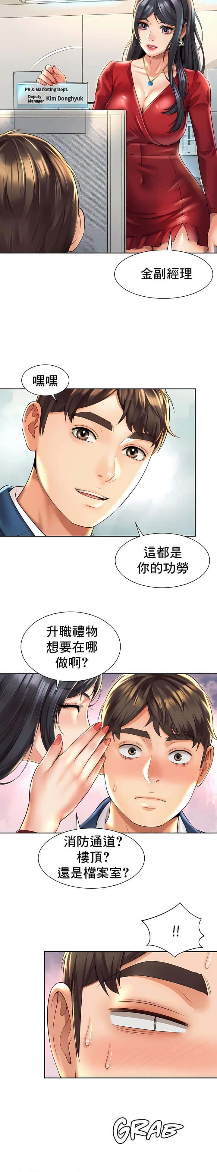 第52话