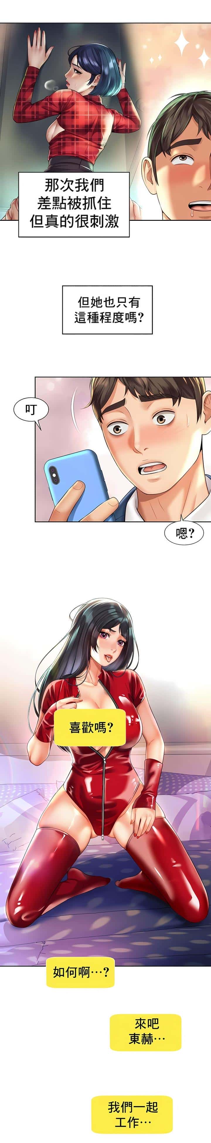 第52话
