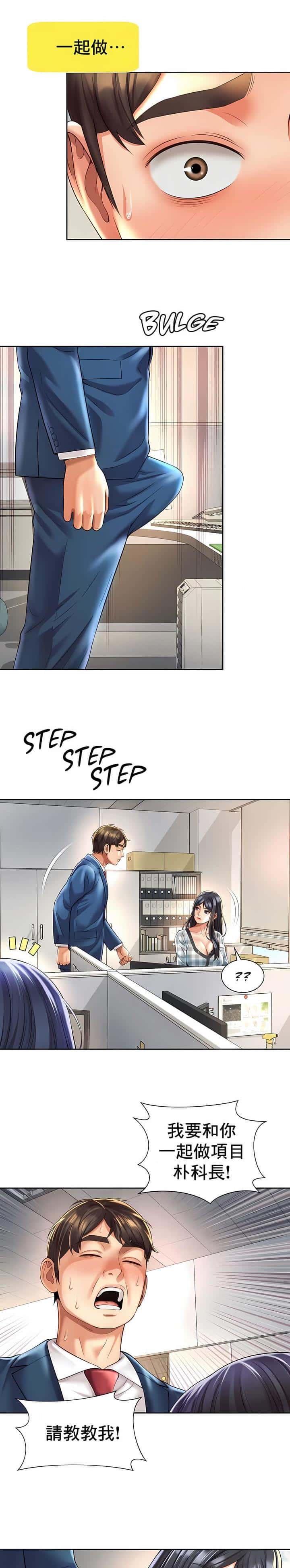 第52话