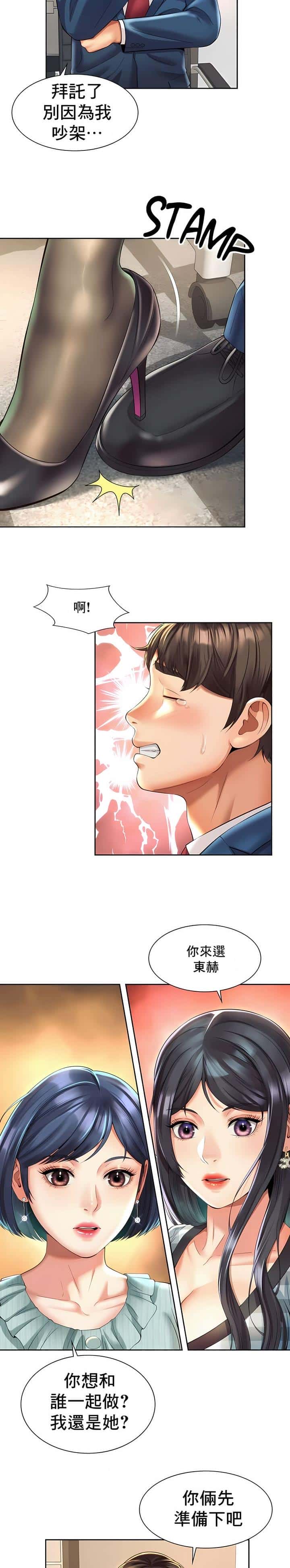 第52话