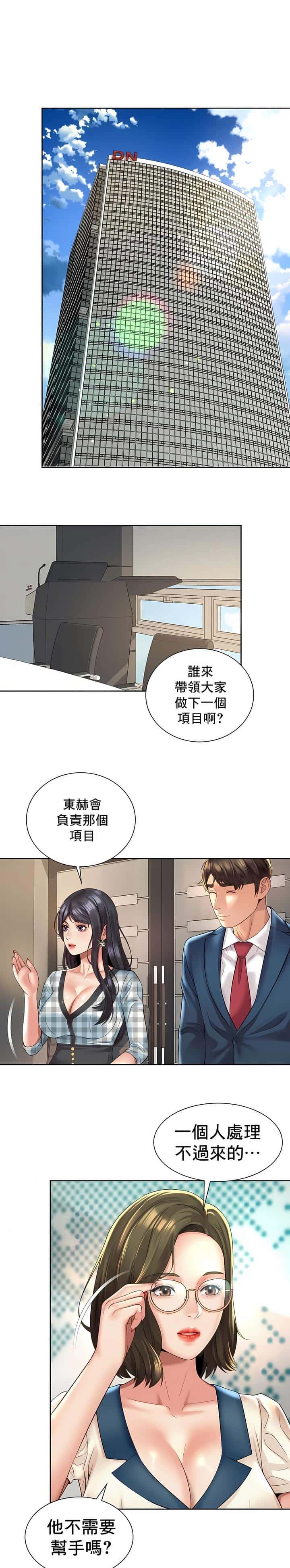 第52话