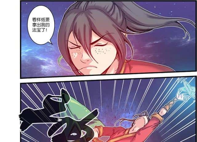 第169话 空间裂痕1
