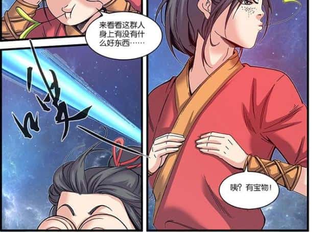 第169话 空间裂痕1