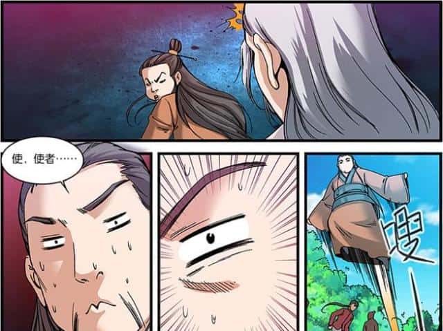 第169话 空间裂痕1