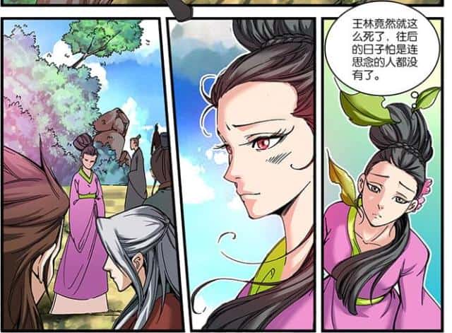 第169话 空间裂痕1