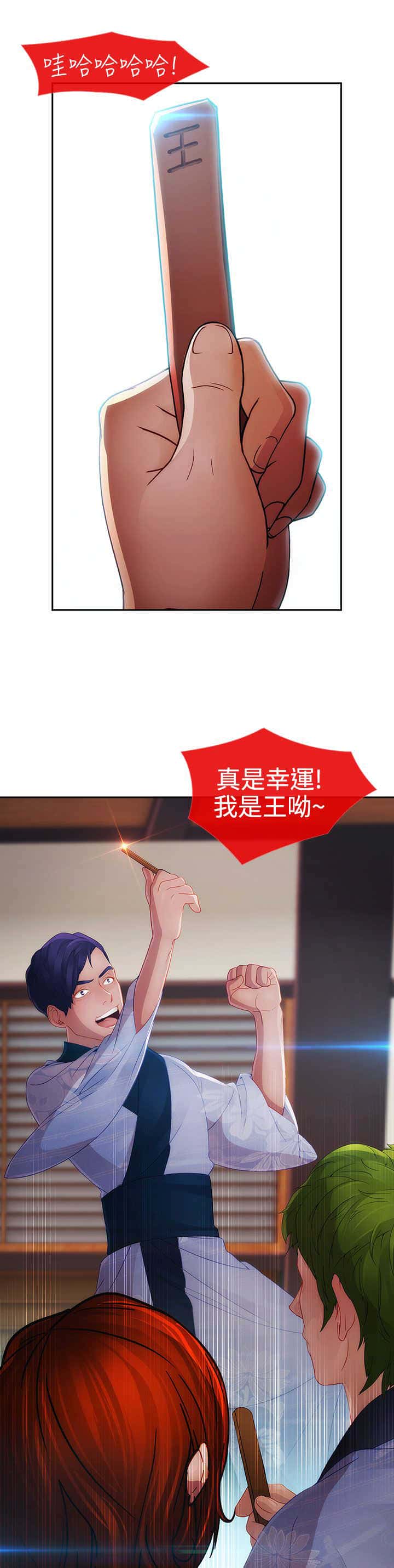 第22话 欺骗