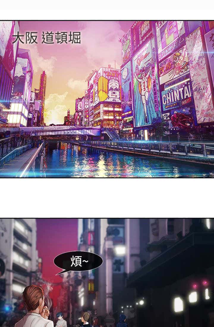 第22话 欺骗